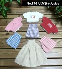 No.875 ハンドメイド リカちゃん服セット - メルカリ