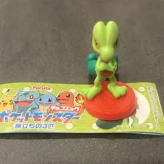 ポケットモンスター　チョコエッグ　旅立ちの3匹　キモリ　ゆうゆうメルカリ便