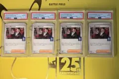 【PSA4〜8】 ポケモンカードゲーム ロケット団のサカキ プロモ まとめ