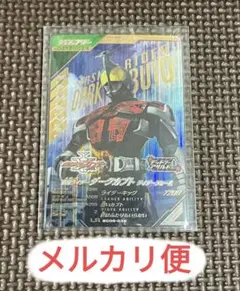 ガンバレジェンズ シンクロ神話5章 SC5 LR 仮面ライダー ダークカブト