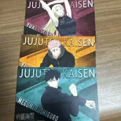 呪術廻戦 キャラクターカードセット