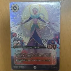 ロルカナ ラプンツェル エンチャンテッド - メルカリ