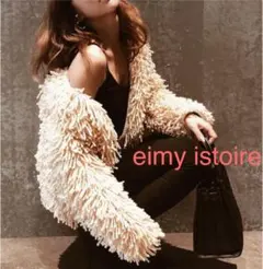 お値下げ中‼️ eimyistoire ループフリンジ ニット カーディガンのサムネイル