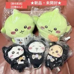 ちいかわシリーズぬいぐるみ5点セット