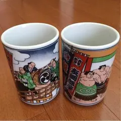 大相撲 湯呑み茶碗