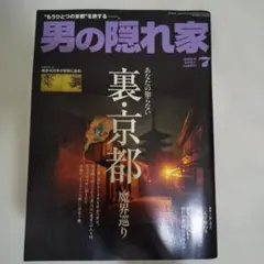 Item thumbnail for item 9e44ef4b-c525-4651-bb87-753b4e229f01