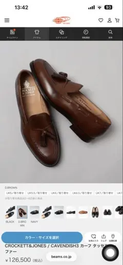 2026年最新】クロケット&ジョーンズ ローファーの人気アイテム - メルカリ