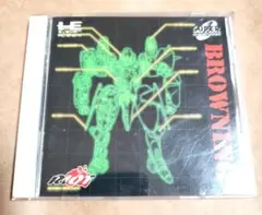 希少　BROWNING ブロウニング　PCエンジン