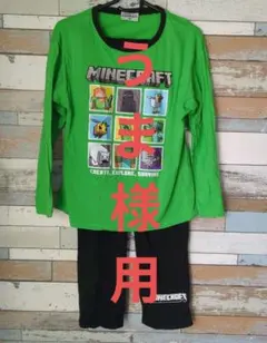 マイクラパジャマ　長袖半袖パジャマ3点セット 150cm