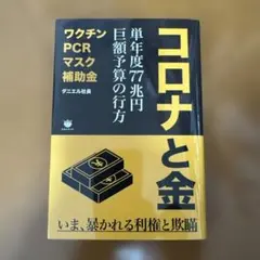 Item thumbnail for item 313043c8-eb59-4ee0-8989-52d54c72bfbe