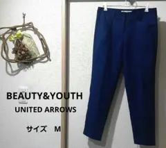 【BEAUTY&YOUTH】ネイビー×ブルー スラックス レディース