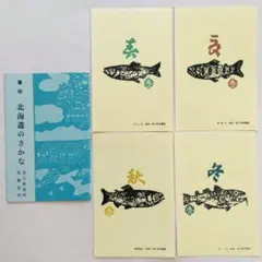 mnknk様 リクエスト 3点 まとめ商品