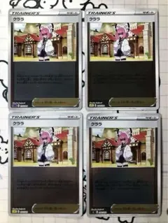 クララ　ミラー　4枚　Aのサムネイル