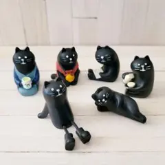 コンコンブル concombre 黒猫6点セット