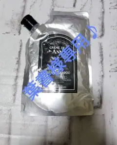 CRÈME DE ANN BLACK CREAM SHAMPOO - メルカリ