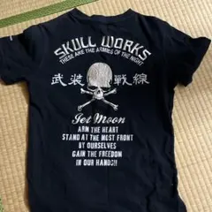 スカルワークス