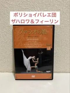 2026年最新】デアゴスティーニ バレエの人気アイテム - メルカリ