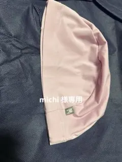 スイムキャップMizuno ピンク キャップ Fサイズ
