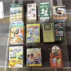 レア　ぷちサンプルシリーズ　リーメント ミニチュアフードセット 11個