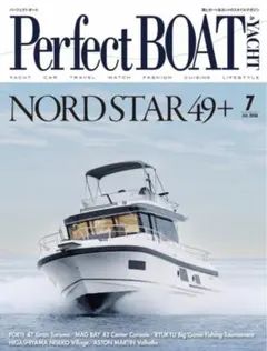 Perfect BOAT&YACHT 2026年7月号 雑誌