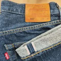 リーバイス プレミアム 501 セルビッジ 赤耳 ビッグE デニムパンツ w32