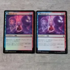 愛着を捨てる　Abandon Attachments