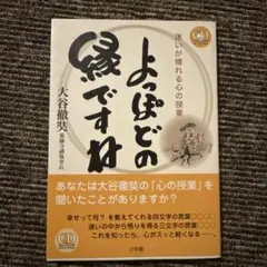 2026年最新】島田正路の人気アイテム - メルカリ