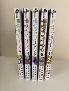 全初版】 らーめん才遊記 1〜7巻 セット - メルカリ