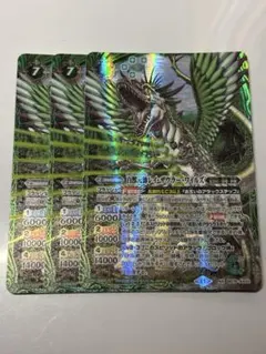百獣元帥レイザウラーワイルズ 3枚 バトスピ 永皇の輝き - メルカリ