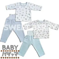 パジャマ 90 セット