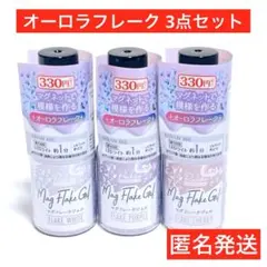 キャンドゥ マグ ネイル ジェル オーロラフレーク ホワイト パープル チェリー