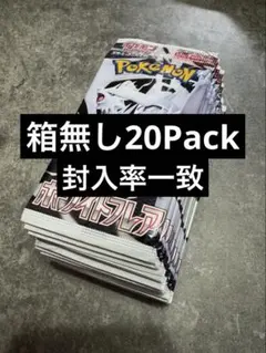 2026年最新】封入率一致の人気アイテム - メルカリ