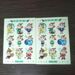 2026年最新】ミドリ電化の人気アイテム - メルカリ