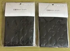 セリア　圧着キルト　エイリアン　ブラック　２個セット