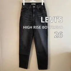LEVI'S リーバイス HIGH RISE BOYFRIEND 26 デニム