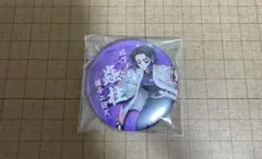 Item thumbnail for item 84e9bd13-797f-442a-b63c-c3842509eab1