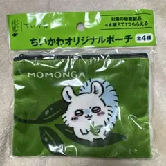 綾鷹ちいかわオリジナルポーチモモンガ