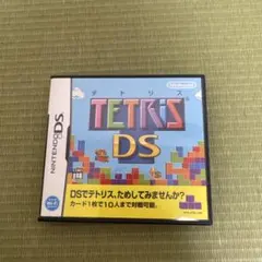 【動作確認済み】テトリス DS