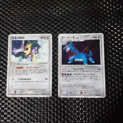 ポケモンカード エネコロロ ボーマンダ 2枚セット