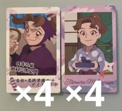 忍たま乱太郎　スナップマイド　1 田村三木ヱ門　8枚セット