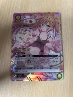 2026年最新】唐音 パラレルの人気アイテム - メルカリ