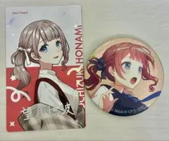 プロセカ　望月穂波　エピカ　缶バッジ　まとめ売り