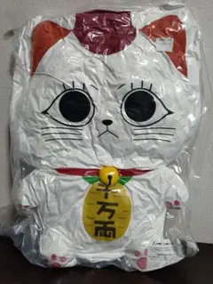 ダンダダン ターボババア（招き猫）グランデ ぬいぐるみ