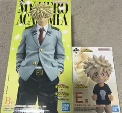 ヒロアカ　一番くじ　B賞　爆豪勝己　E賞