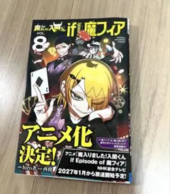 2026年最新】魔入りました入間くん最新刊の人気アイテム - メルカリ