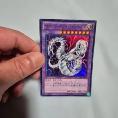 遊戯王 サイバー・ツイン・ドラゴン レリーフ - メルカリ