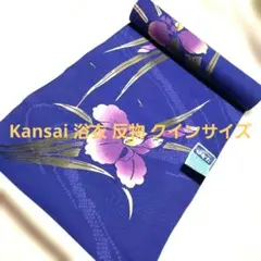 Kansai 浴衣 反物 クインサイズのサムネイル