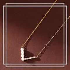 a640C【V字ネックレス⭐️】ジルコニア　淡水パール　K18GP  贈り物