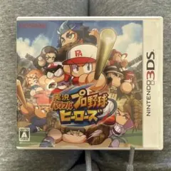 【動作確認済み】ニンテンドー3DS パワプロヒーローズ