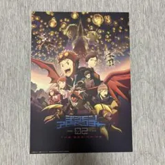 未使用・おまけ付】劇場版『デジモンアドベンチャー02』劇場ポスター